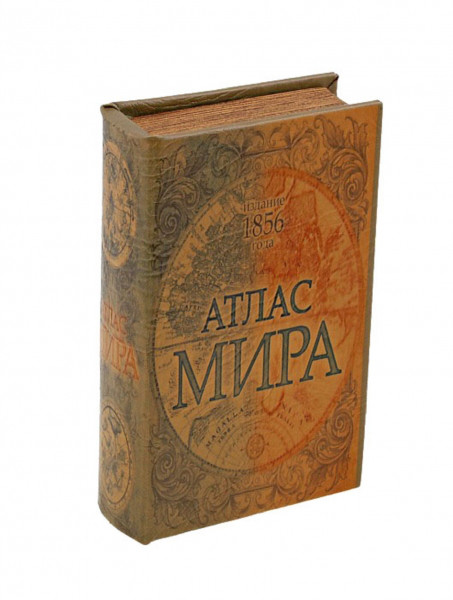 Шкатулка-книга "Атлас мира"