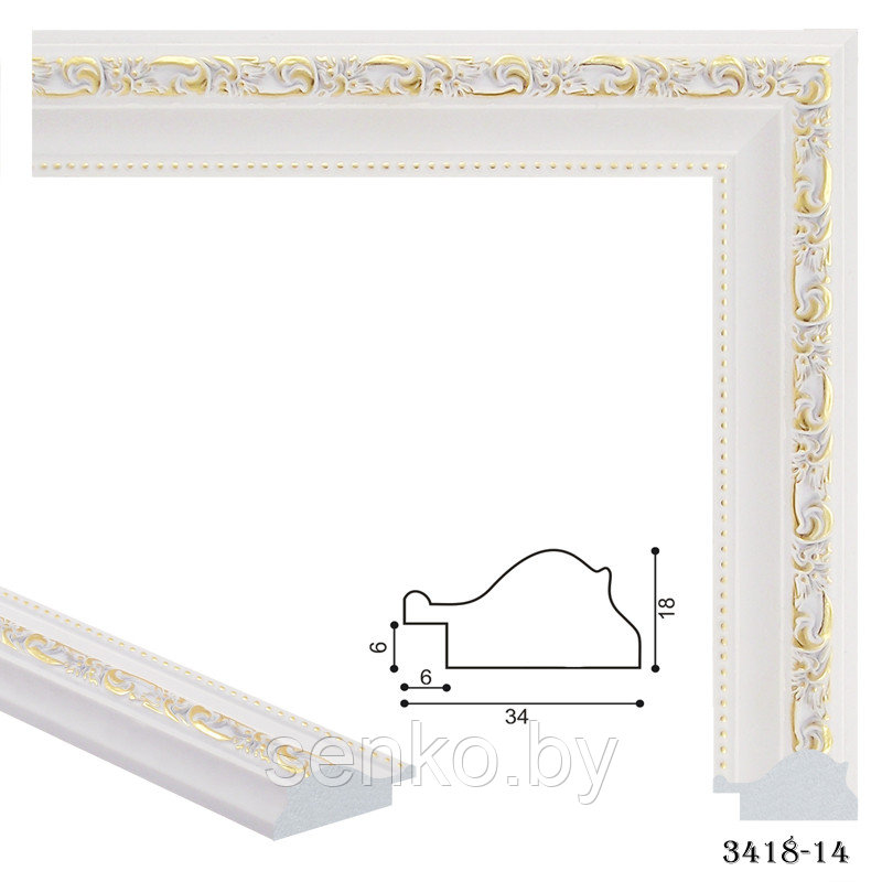 Рамки из пластикового багета 3418-64G