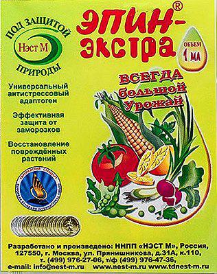 Регулятор роста и развития растений ЭПИН Экстра, 1 мл (Остаток 3 шт !!!)
