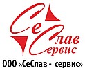 ООО "СеCлав-cервис"