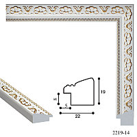 Рамки из пластикового багета 2219A-64-g