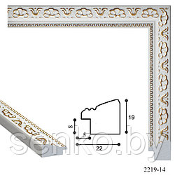 Рамки из пластикового багета  2219A-64-g