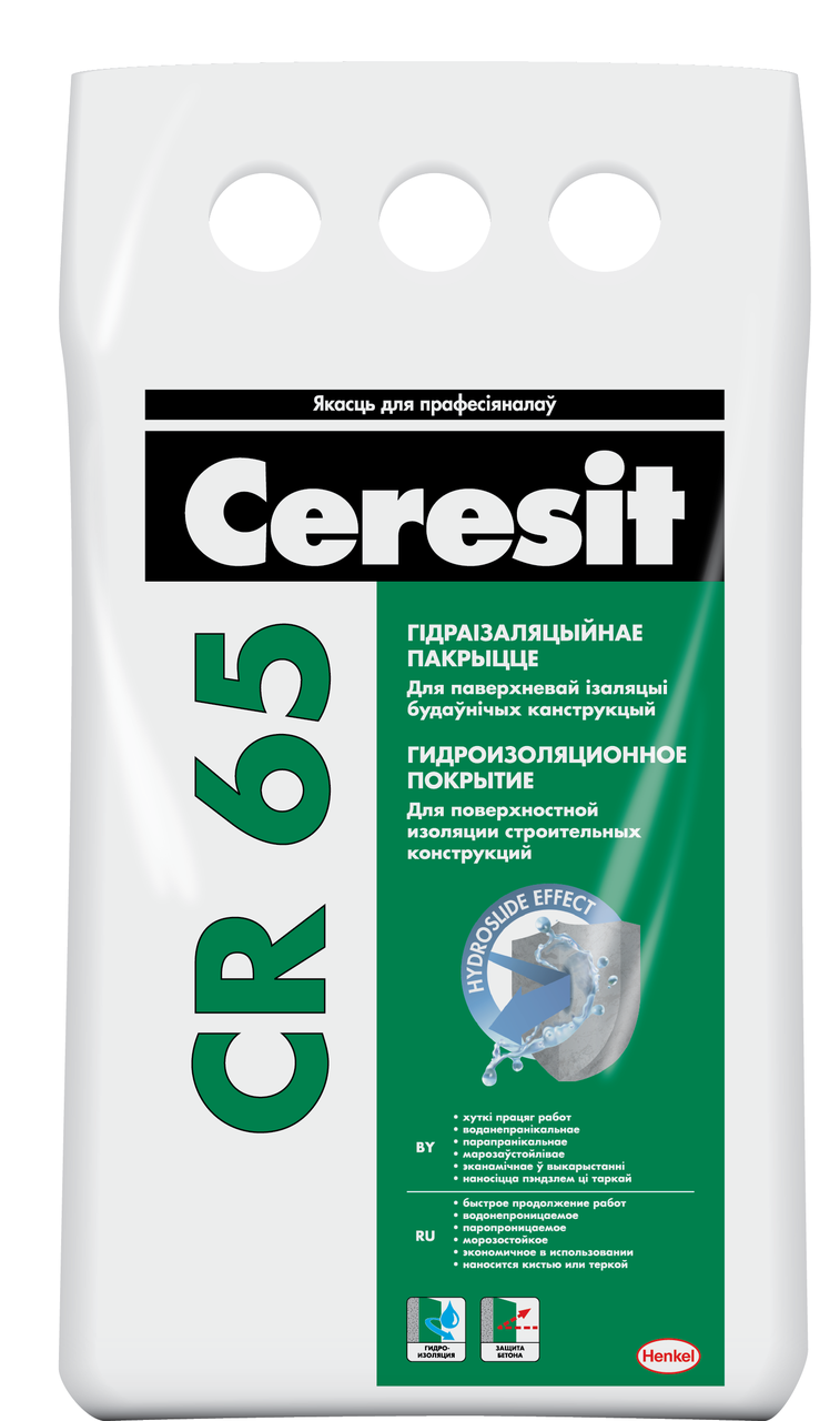 Гидроизоляционная смесь Ceresit CR 65, 5 кг. - фото 1 - id-p78345813
