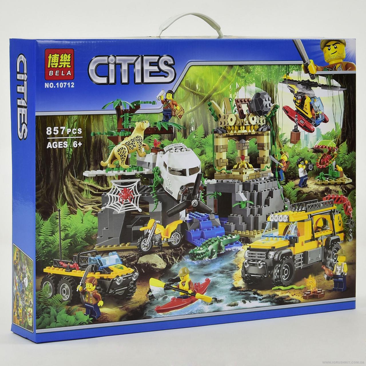 Конструктор Bela Cities 10712 "База исследователей джунглей" (аналог Lego City 60161) 857 д