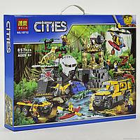 Конструктор Bela Cities 10712 "База исследователей джунглей" (аналог Lego City 60161) 857 д