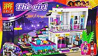 Конструктор 3008 Bela Friends 10498 "Поп-звезда: дом Ливи" (аналог LEGO Friends 41135), 619 дет