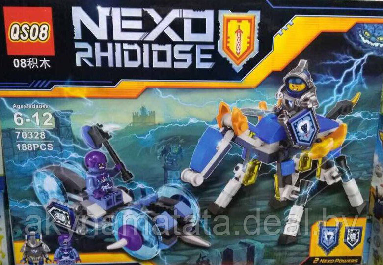 Конструктор NEXO RHIDIOSE 70328 (аналог nexo knights)