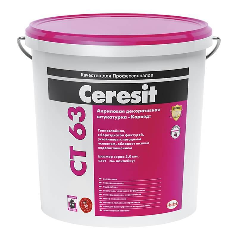 Штукатурка Ceresit CT 63 3.5мм 25кг - фото 1 - id-p78356118