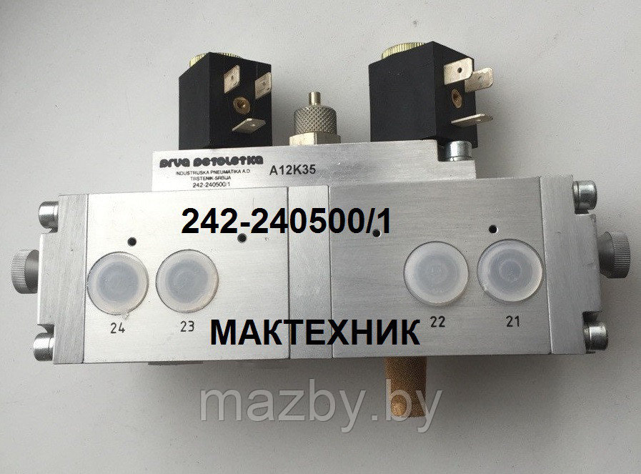 242-240500/1 Пневмораспределитель дверного механизма автобуса МАЗ 242-240-500/1 - фото 4 - id-p2064304