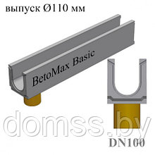 Лоток BetoMax Basic ЛВ-10.14.13–БВ  бетонный  с вертикальным водоотводом
