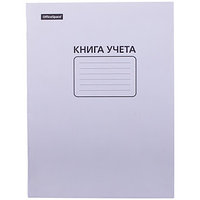 Книга канцелярская на 192 л.