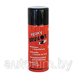 Преобразователь ржавчины BRUNOX EPOXY, 150ml spray