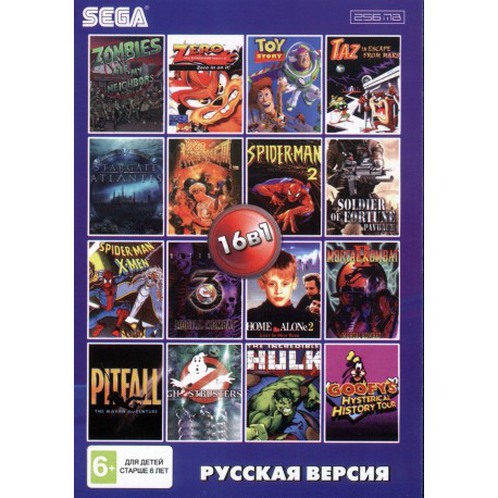 Картридж Sega 16 в 1 (AA-160001), Bare Knuckle 3/Mortal Kombat 2/3/Zombies/Toy Story/Ghostbusters/Spider +...