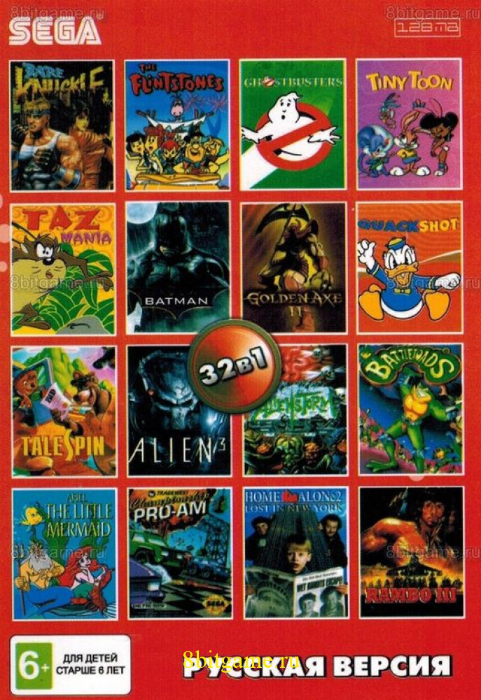 Картридж Sega 32в1 (AA-32001), ALIEN 3/BARE RNUCKLE/BATMAN/RAMBO/TINY TOON/FLINTSTONES/SIMPSON/TASMANIA +...