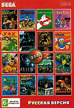 Картридж Sega 32в1 (AA-32001), ALIEN 3/BARE RNUCKLE/BATMAN/RAMBO/TINY TOON/FLINTSTONES/SIMPSON/TASMANIA +...