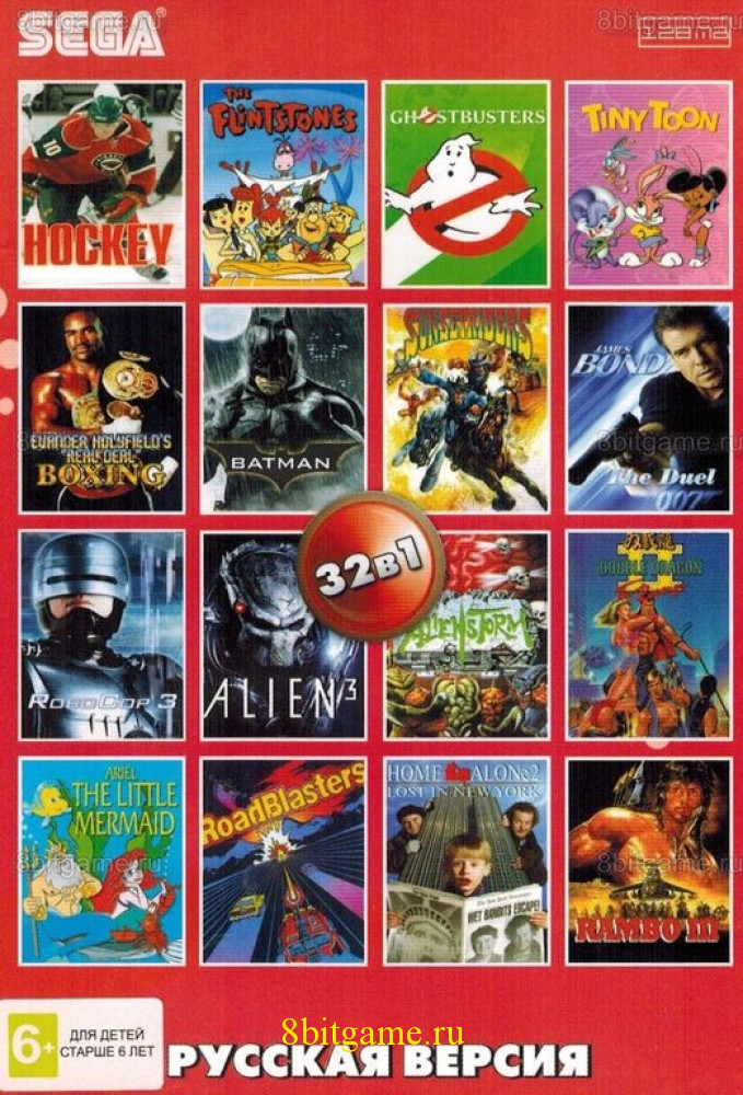 Картридж Sega 32 в 1 (AC-32001), SPIDER-MAN/TINY TOON /ALIEN 3/Double Dragon 2/Hockey/Ghostbusters +...