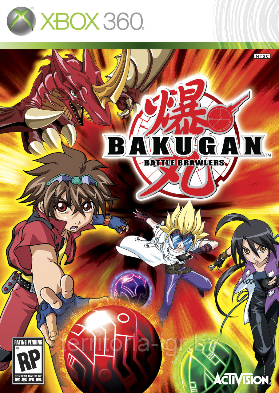 Bakugan Battle Brawlers Xbox 360