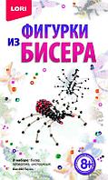 Фигурки из бисера "Паучки". 8+