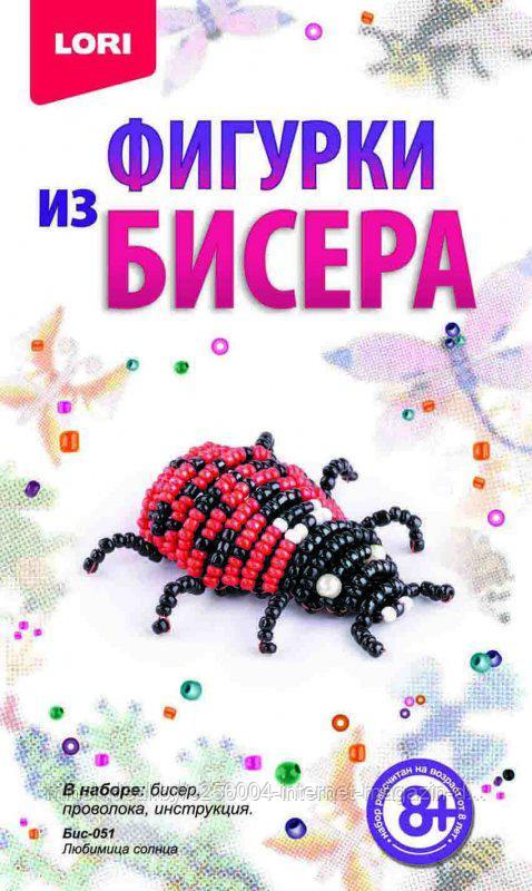 Фигурки из бисера "Любимица солнца" (божья коровка). 8+