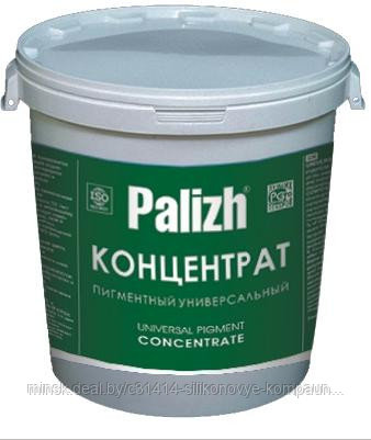 Универсальный пигментный концентрат UPC "Palizh" (объем 0,9 л весом ~ 2 кг)