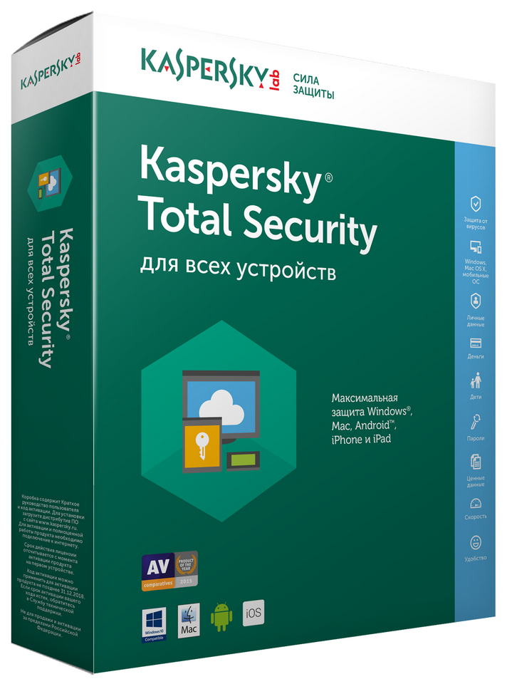 Антивирус Kaspersky Total Security продление 12 мес. (лицензия)