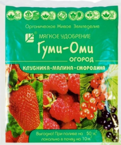 ВК12 Удобрение ГУМИ-ОМИ ягоды, 0,7кг