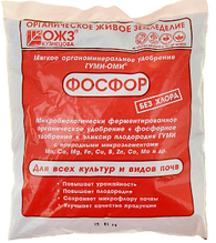 ВК14 Удобрение ГУМИ-ОМИ-Фосфор, 0,5кг
