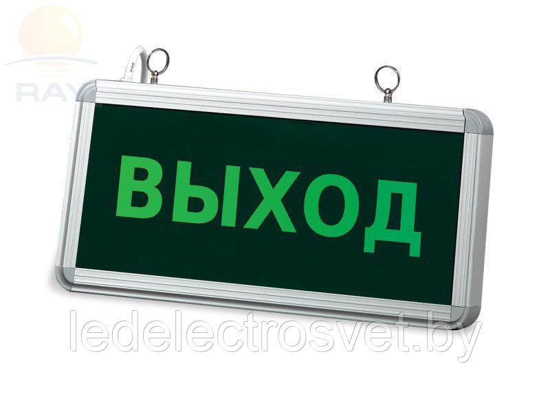 Светильник светодиодный аварийный СДБО-215 "ВЫХОД" 1,5 часа NI-CD AC/DC - фото 1 - id-p78580369