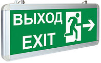 ССА1003 3W, 1.5ч., двухстор., "Выход-EXIT" свет-к аварийный светодиод. IEK, шт