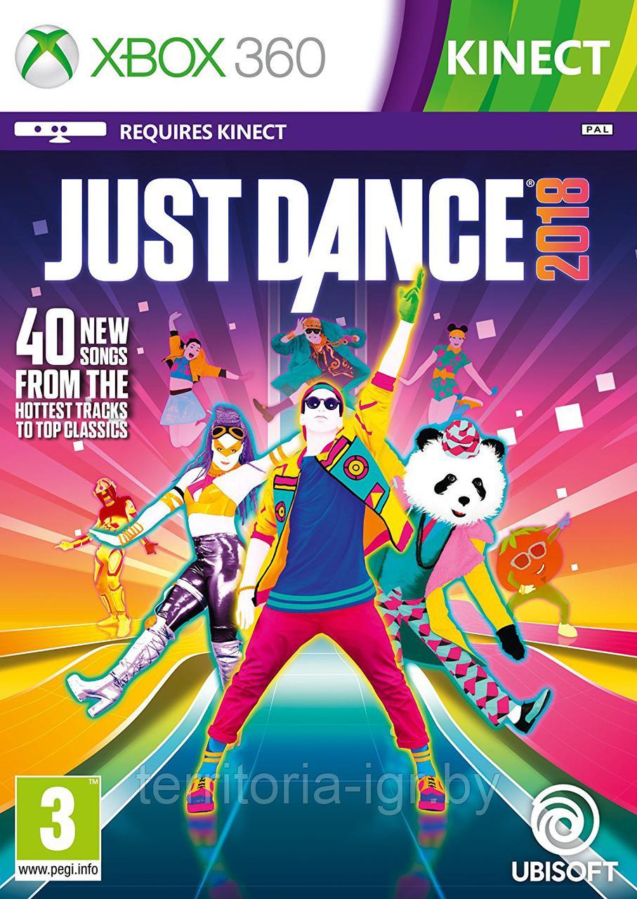 Kinect Just Dance 2018 LT3.0 Xbox 360 - фото 1 - id-p68628732