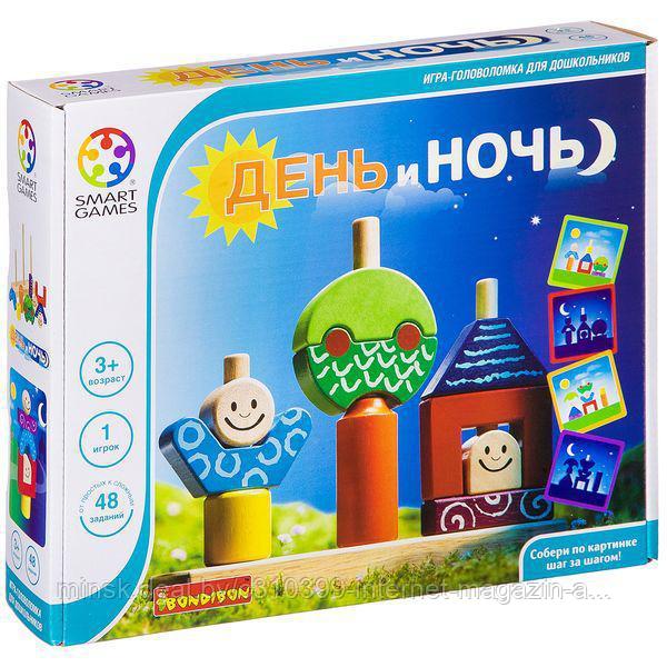 День и Ночь Логическая игра Bondibon