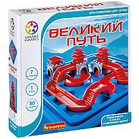 Логическая игра Великий путь Bondibon