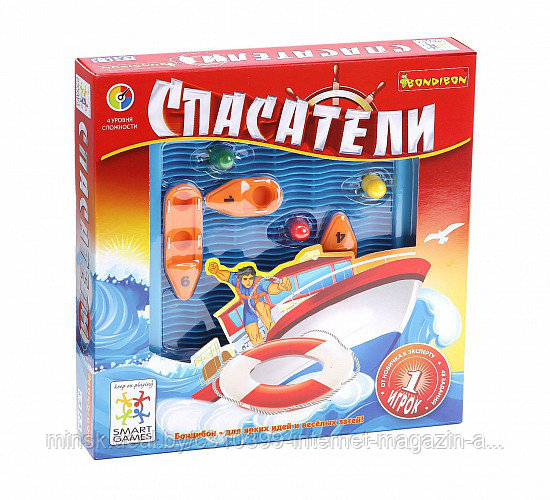 Спасатели Bondibon