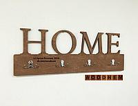 Ключница "Home"