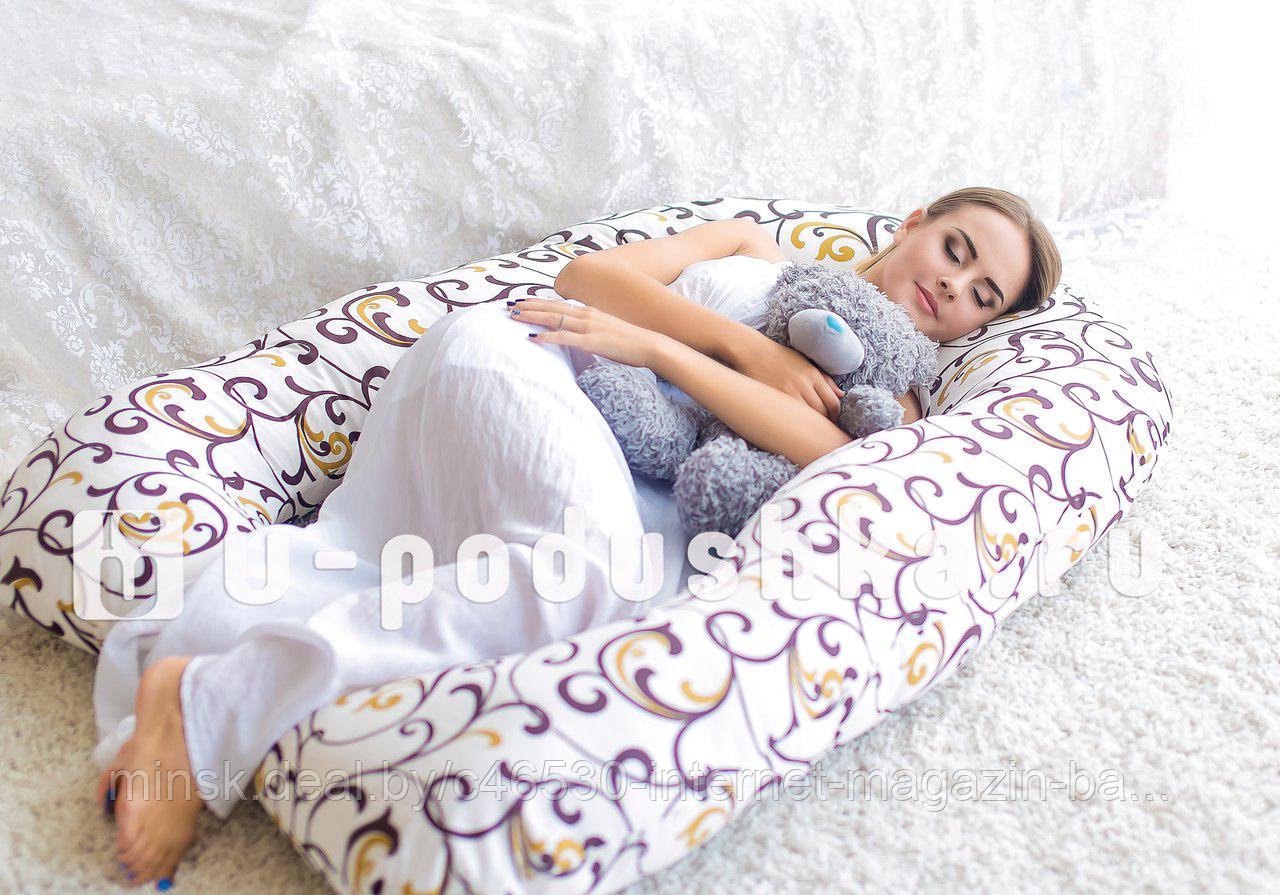 Подушка для беременной U форма.XL размер 420см. (170см). Хлопок,лен, сатин.