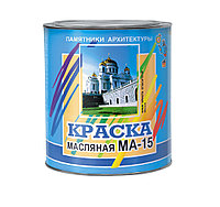 Краска масляная МА-15 (0.9 кг)