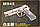 Пистолет детский пневматический металлический М945 на пульках, фото 2
