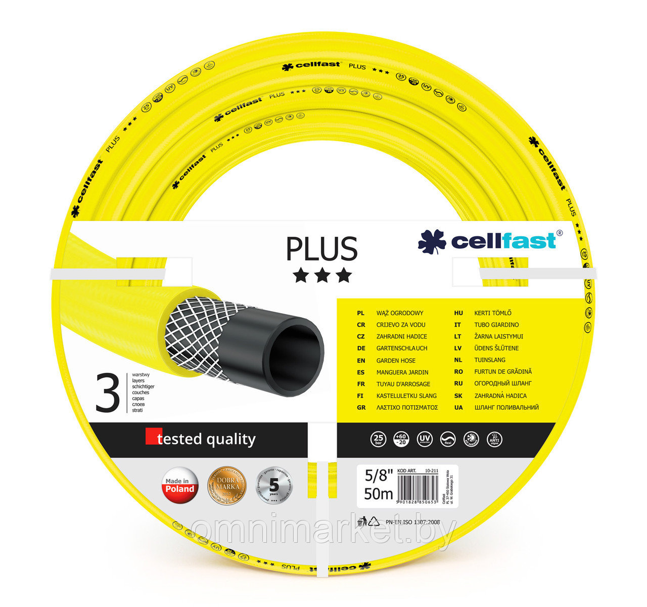 Шланг поливочный Cellfast PLUS 5/8" - 50 метров (усиленный) - фото 1 - id-p78620676