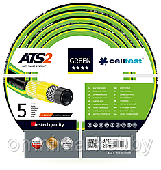 Шланг поливочный Cellfast Green ATS2 3/4" - 25 метров (пятислойный)