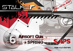 Страйкбольный пистолет Stalker SAP Spring SA-33071P+глушитель (аналог ПМ)