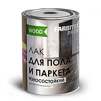 Лак паркетный алкидно-уретановый износостойкий (0.8 л) FARBITEX ПРОФИ WOOD