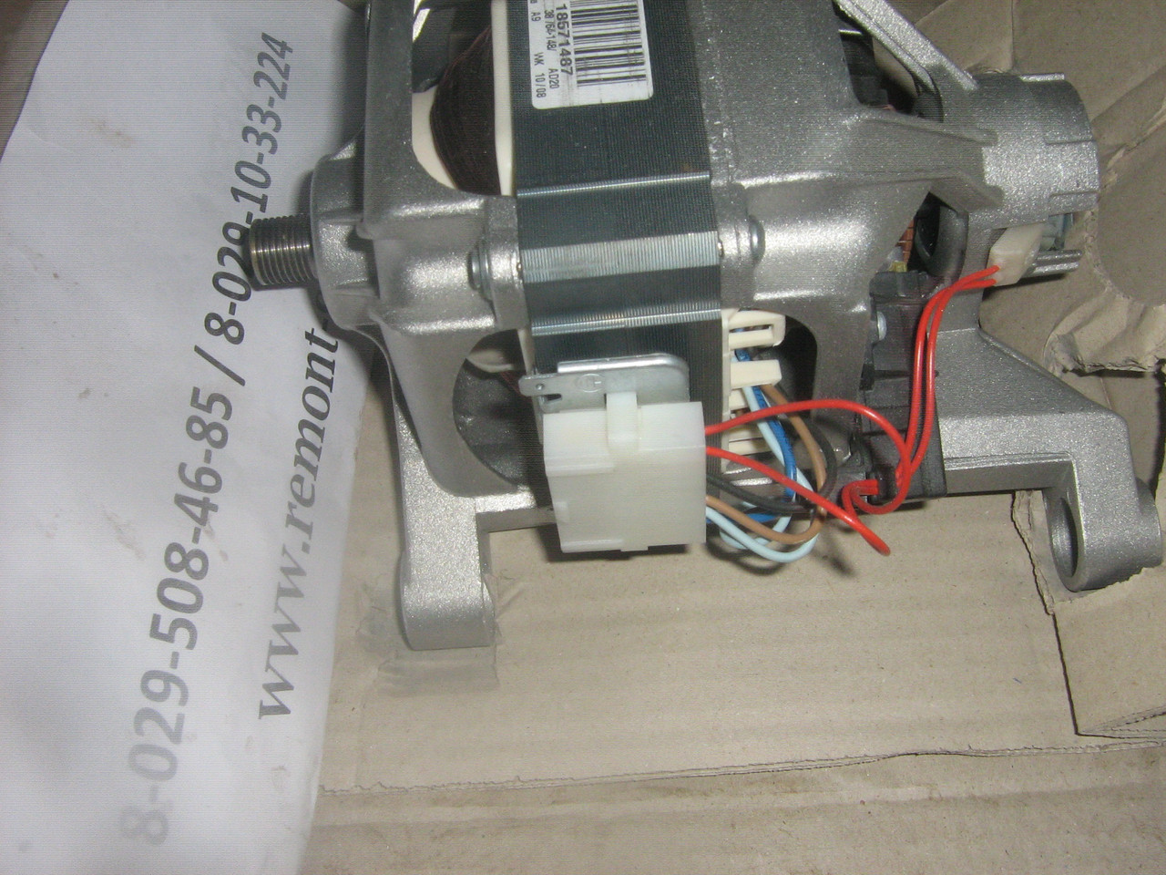 Электродвигатель стиральной машины индезит