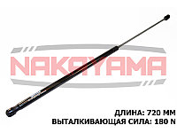 Амортизатор капота NAKAYAMA, AUDI A6 C6 2005-2011