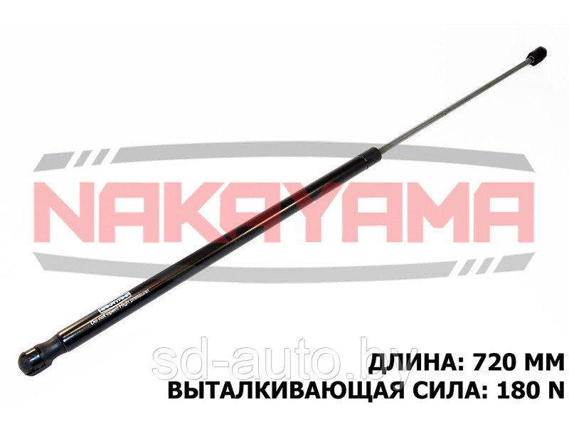 Амортизатор капота NAKAYAMA, AUDI A6 C6 2005-2011 - фото 1 - id-p78651357