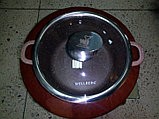 Кастрюля с крышкой Wellberg мраморная 2,6 литра, фото 3