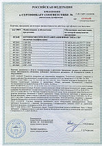Бетоносмеситель СБР-100 100 л, 0,7 кВт, 220 В, фото 2