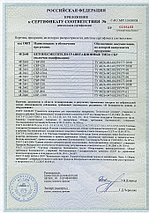 Бетоносмеситель СБР-120 120 л, 0,7 кВт, 220 В, фото 2