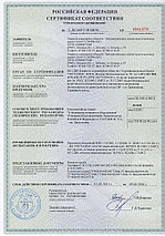 Бетоносмеситель СБР-120 120 л, 0,7 кВт, 220 В, фото 3