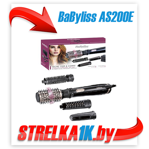 Фен-щетка BaByliss AS200E