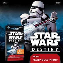 Star Wars: Destiny. Бустер «Душа восстания», фото 3